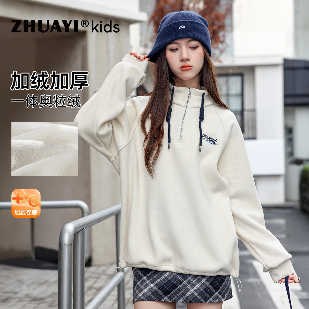 女童初中生秋冬加绒卫衣立领宽松保暖上衣高中生冬装（25403317）1