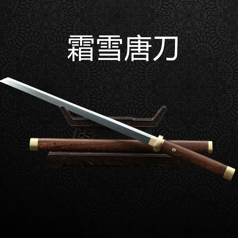 【32】20寸霜雪唐刀纯铜花梨木花纹钢一体锻打摆件唐横刀未开刃