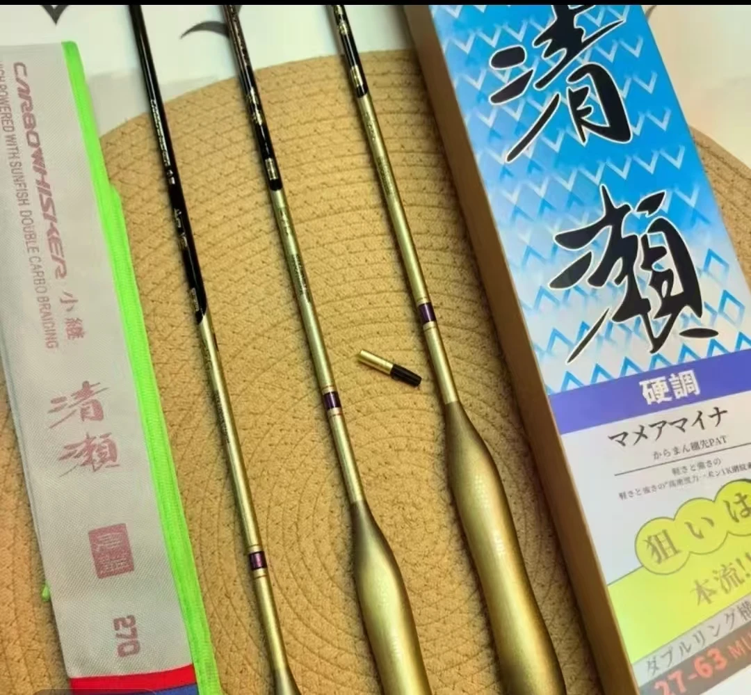 【Tairyou 小继清濑】超轻休闲野钓鲫鱼竿 综合竿硬调