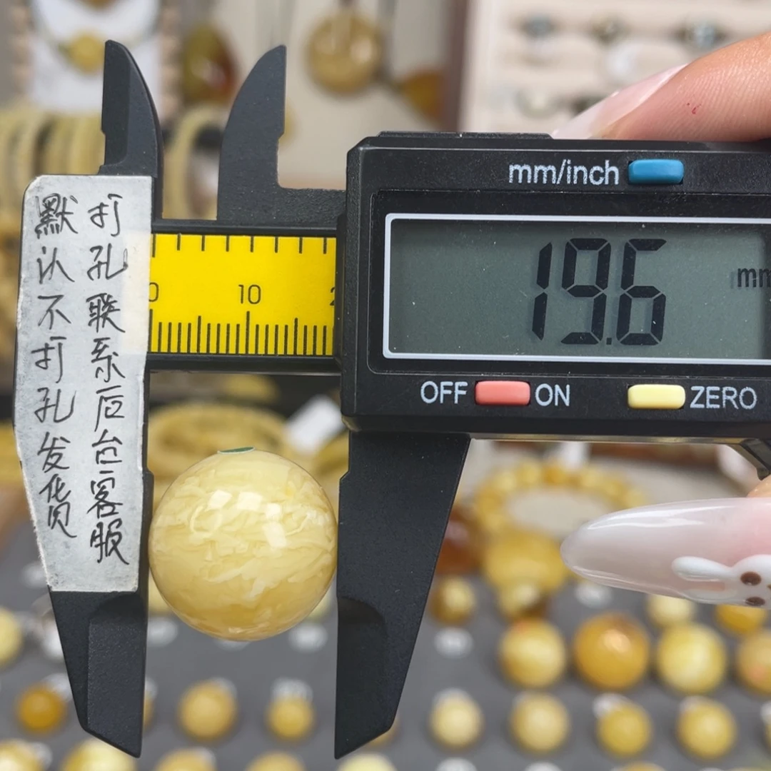 蜜蜡未镶嵌裸石63