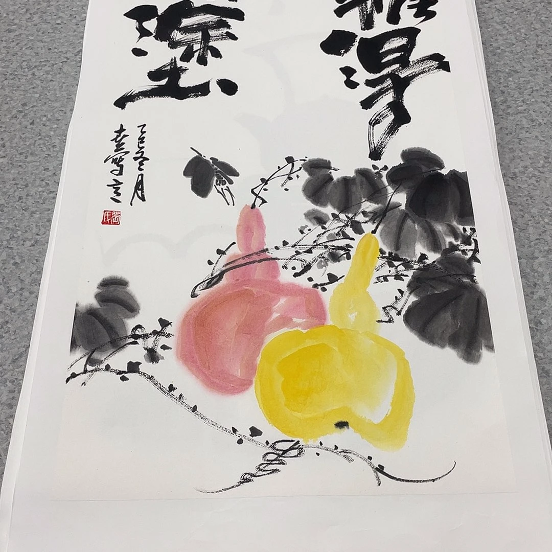 国画2平尺国画作品