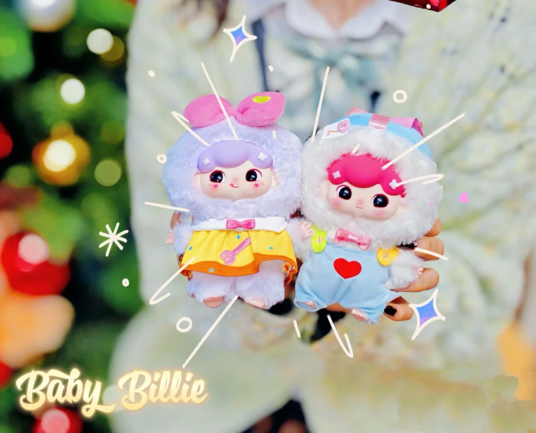 【七夕浮浮】甜梦派对毛绒可爱公仔潮玩礼物盲盒