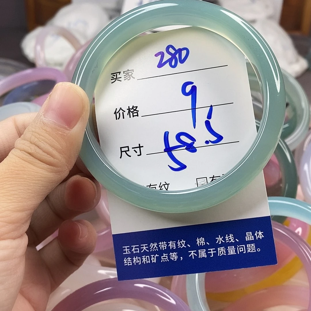 手镯玛瑙/玉髓未镶嵌280
