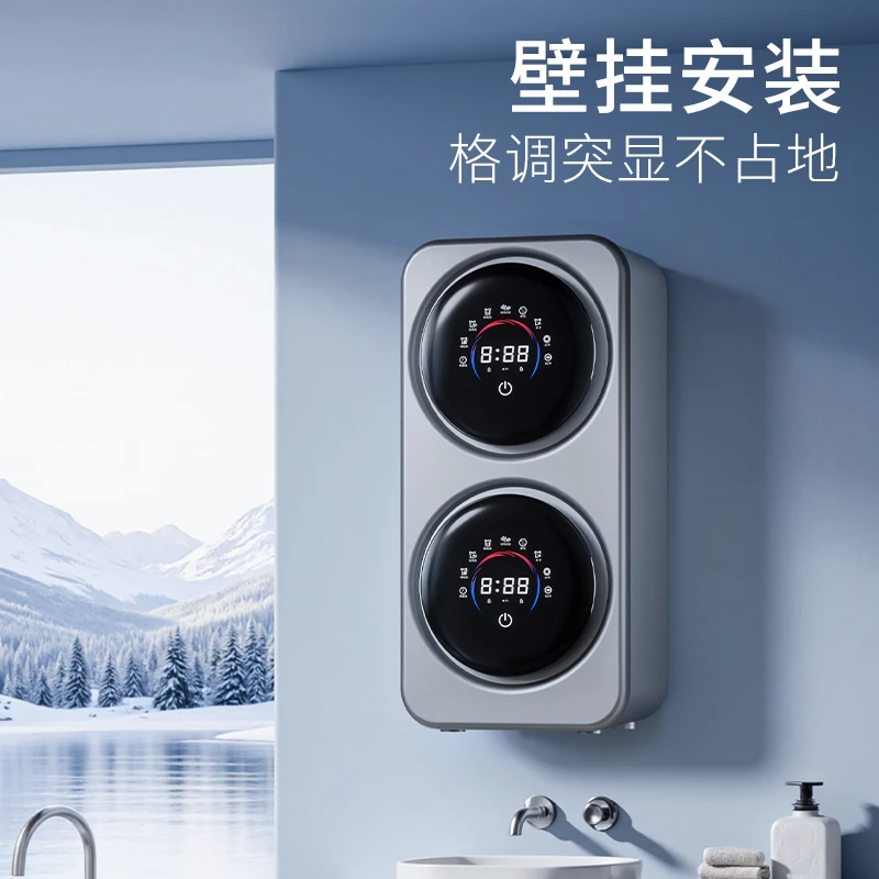 2025新款S5洗衣机桌面壁挂两用双舱全自动洗烘一体