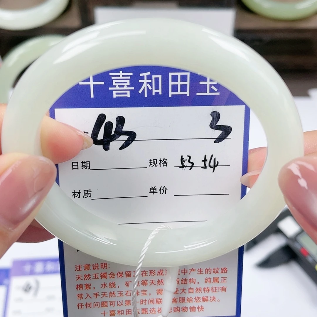 【闪购商品】和田玉手镯未镶嵌