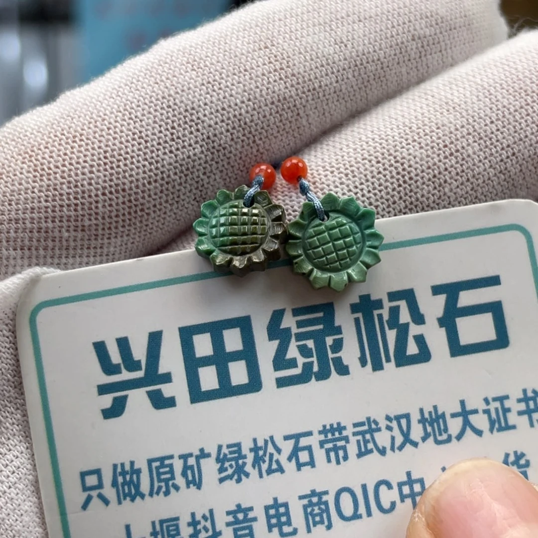 绿松石未镶嵌挂件