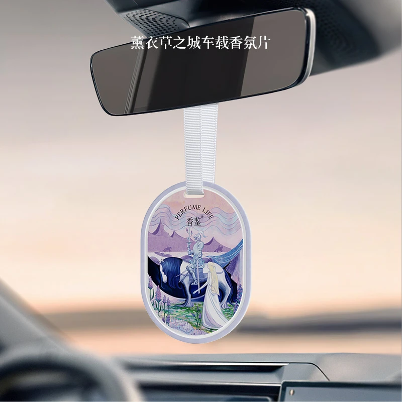 香鉴车载香氛片多香型 出风口新车内饰持久留香
