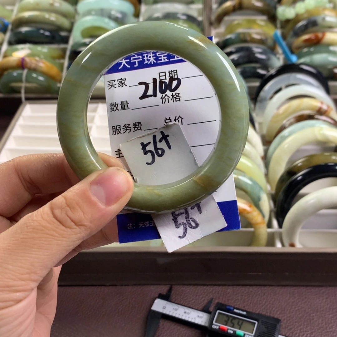蛇纹石玉未镶嵌手镯2100