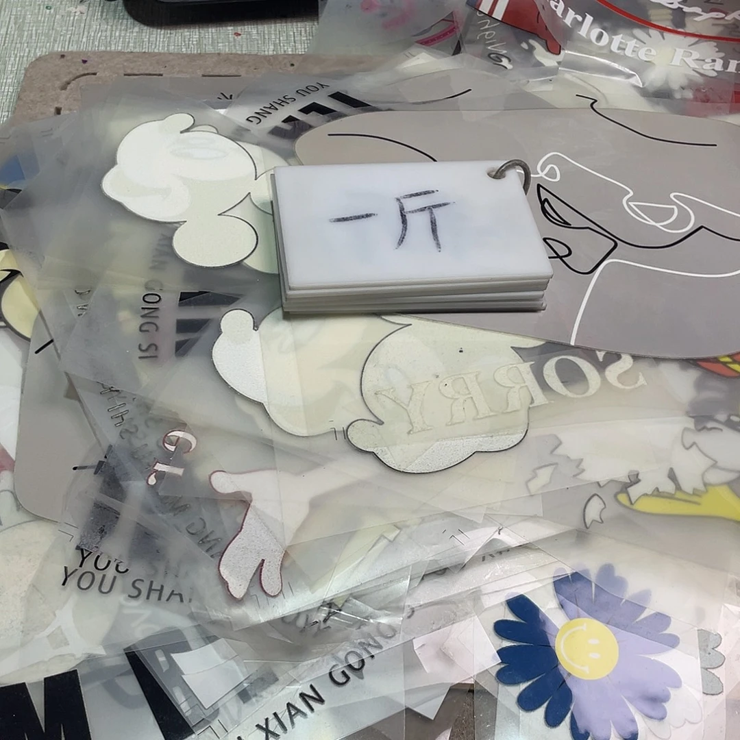 无纺布直播链接辅料闪购