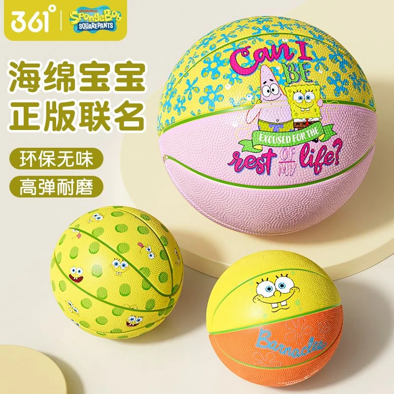 361°儿童篮球海绵宝宝正版联名款幼儿园小学生中考室内外加厚蓝球