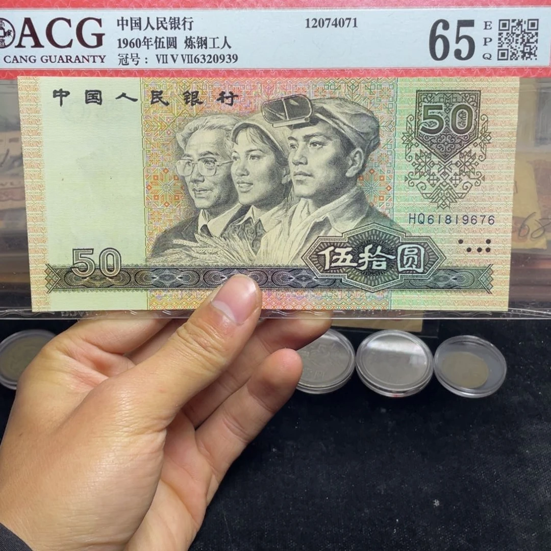 退市钱币原图发货9050一张金星绿波金勾号