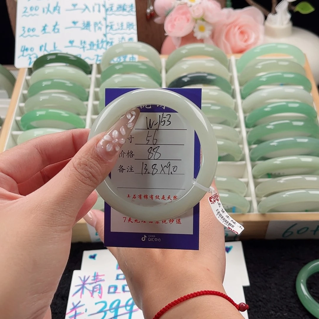 未镶嵌手镯石英质玉