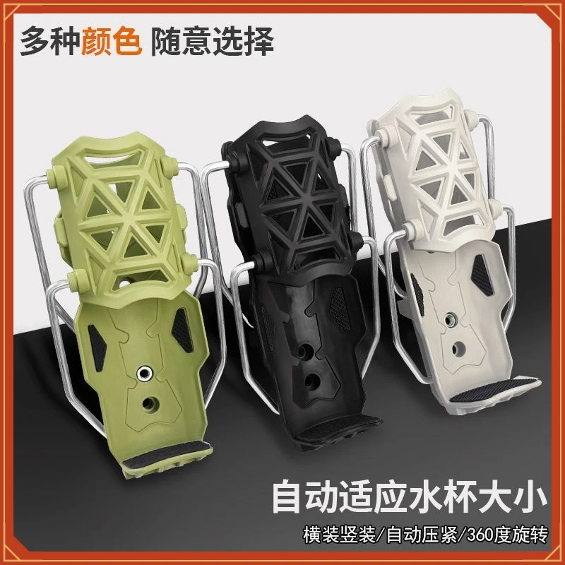 自适应摩托车水杯支架MMHW自行车踏板电动车通用水壶支架高【多宝】