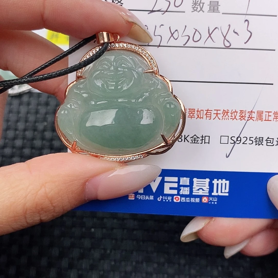 颈饰银S925镶嵌翡翠吊坠