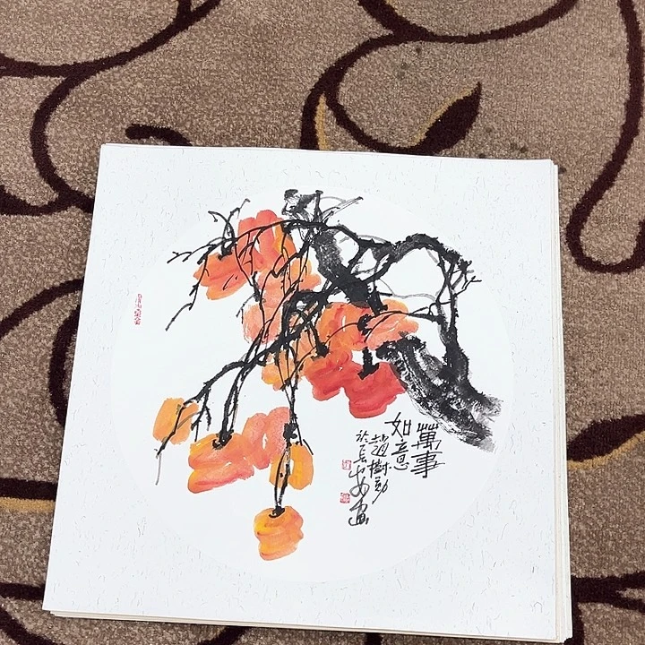 国画赵树勋画面卡纸