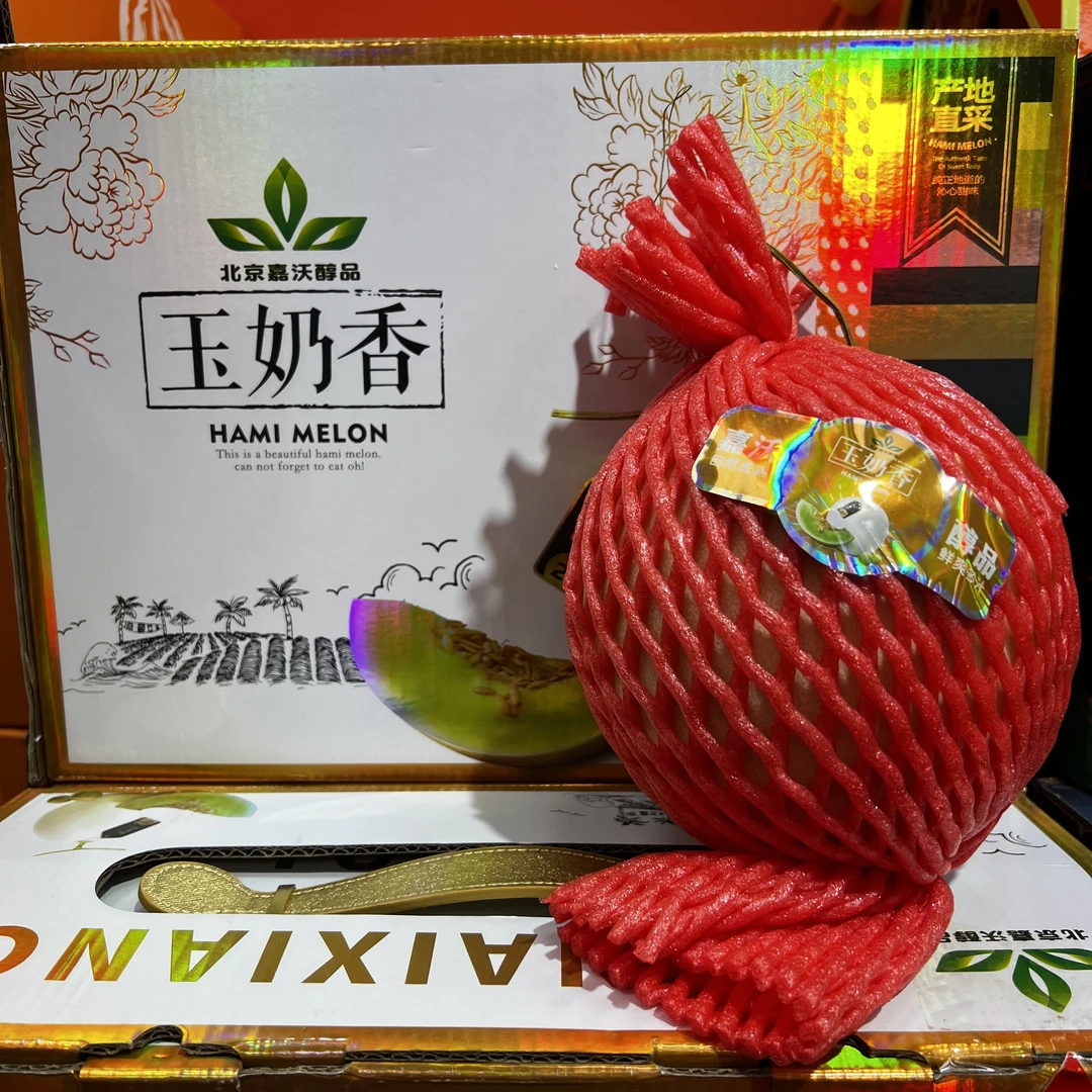 【礼盒】玉奶香 蜜瓜/箱/2个