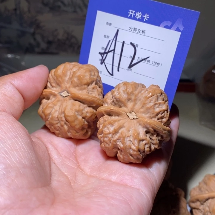 把件文玩核桃威****儿你是个a 12