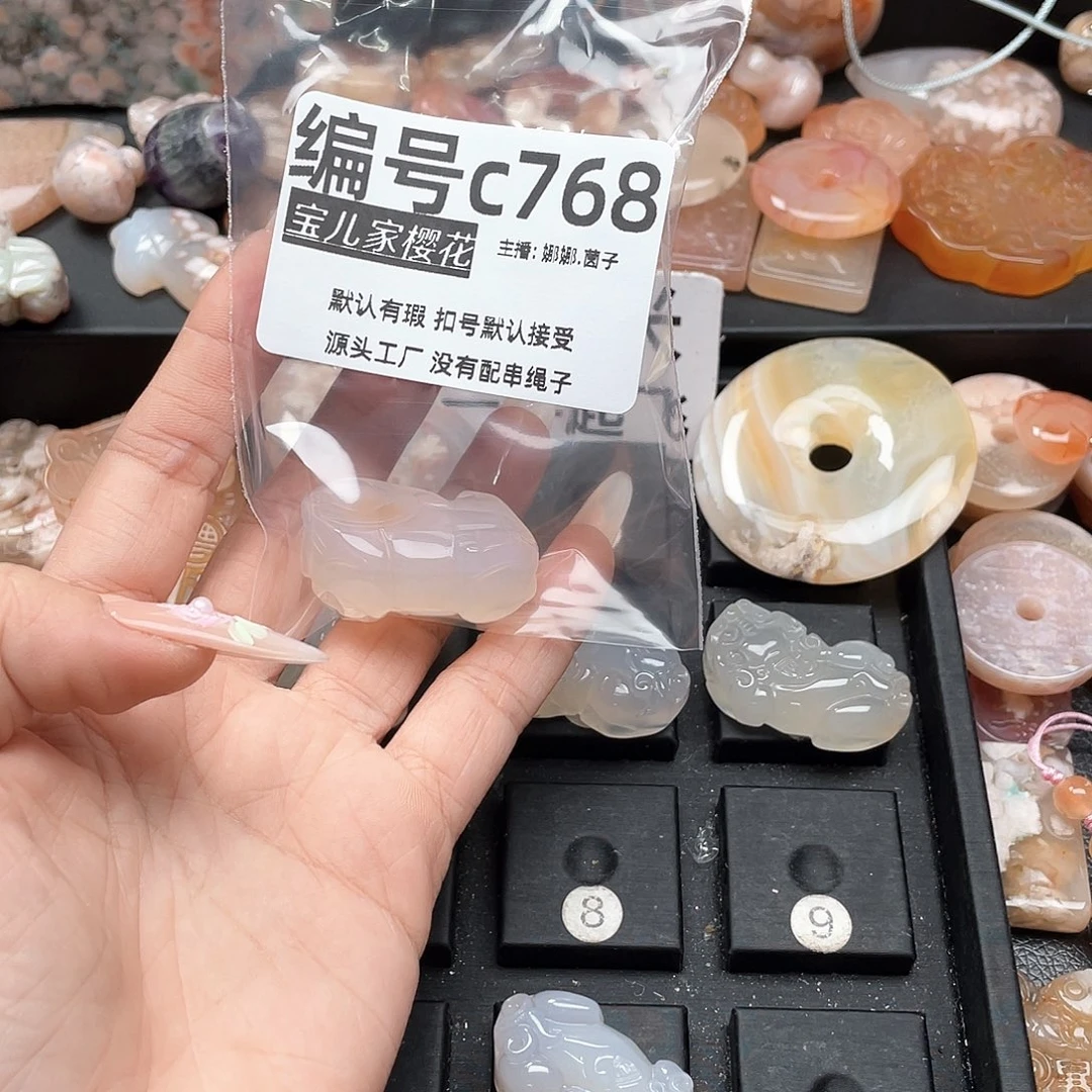 合金颈饰玛瑙/玉髓当****朵