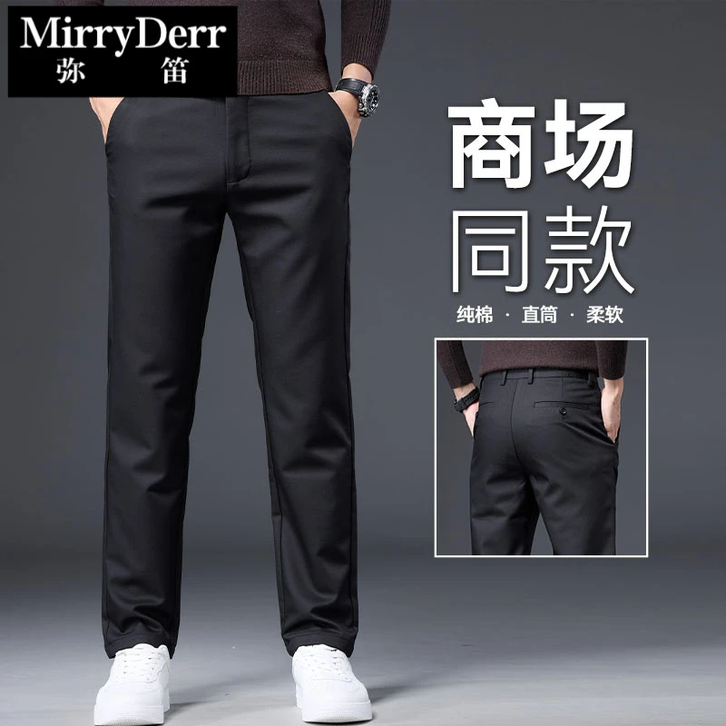 2025春秋高端新款休闲裤男士修身直筒弹力免烫抗皱商务休闲长裤子