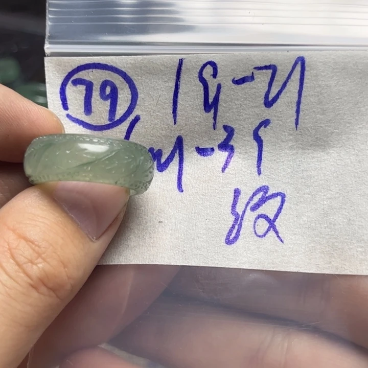 定制翡翠未镶嵌明天