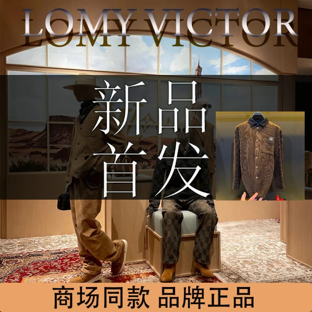 LOMY VICTOR夏季高级定制男士长袖衬衫NZN3361