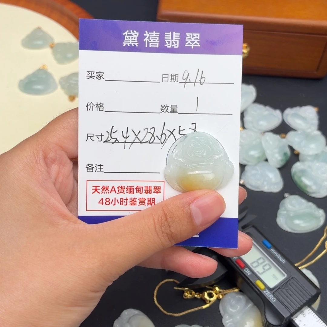 辰***.颈饰未镶嵌翡翠颈饰未镶嵌翡翠
