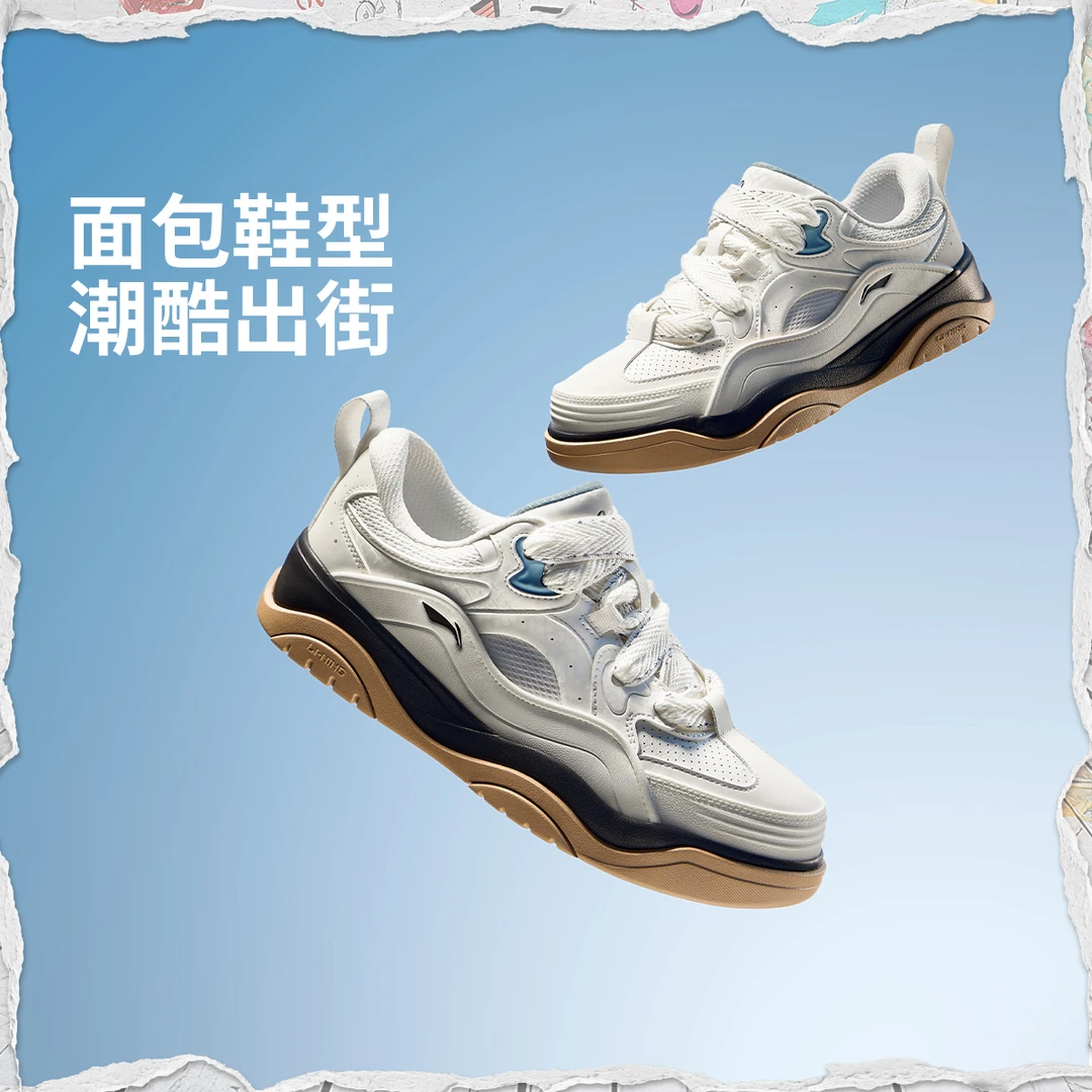 【2025新品】李宁征程2男子减震回弹经典休闲鞋AGCV327