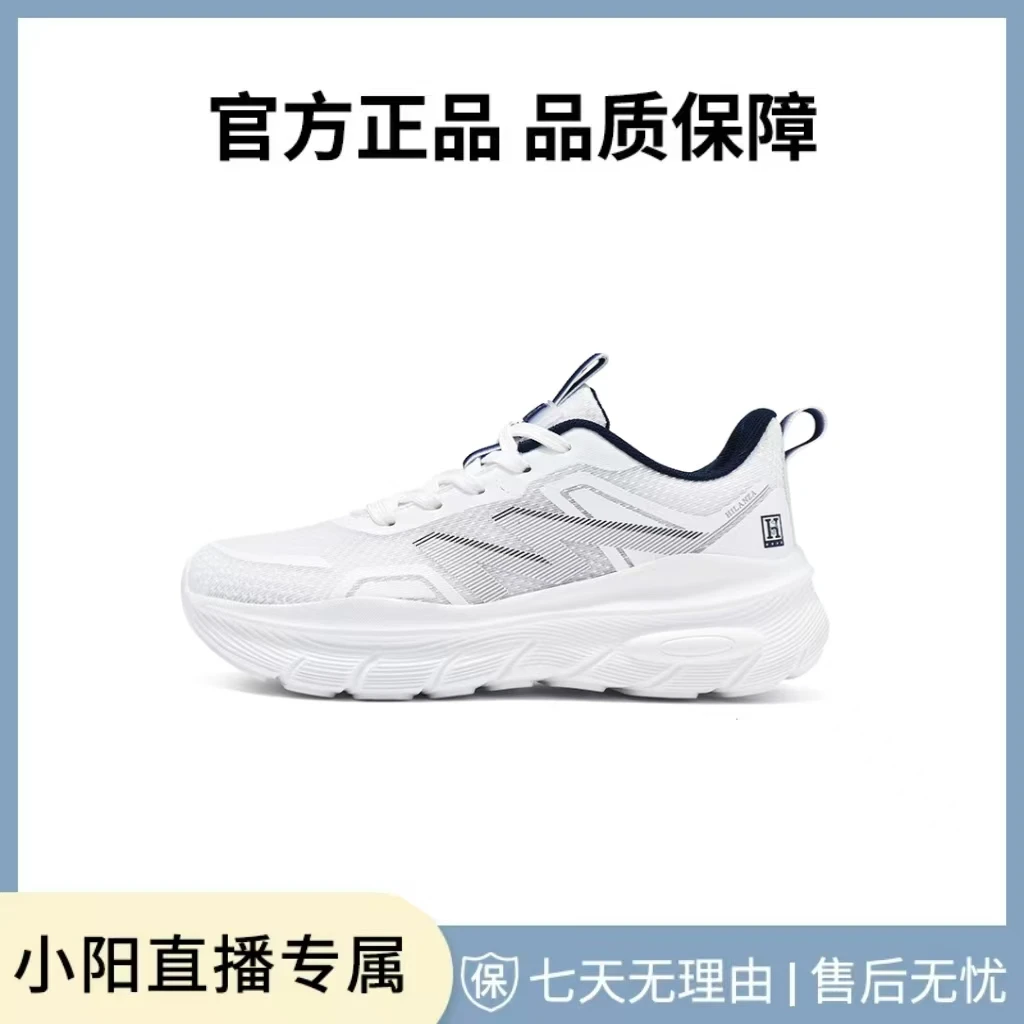 【大头专属】男女休闲百搭柔软运动跑步鞋运动鞋27019