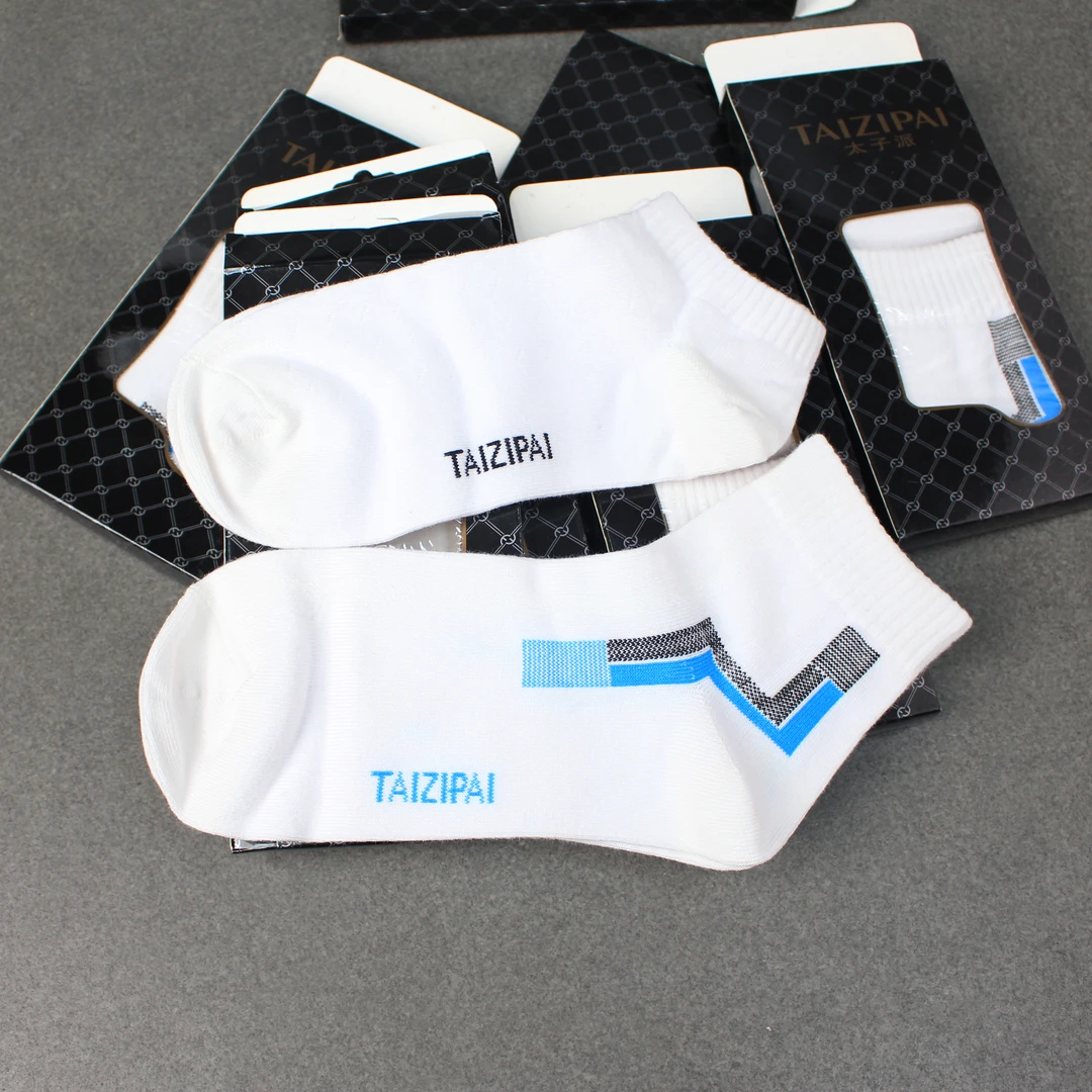 袜子新款男生袜子款式随机发送