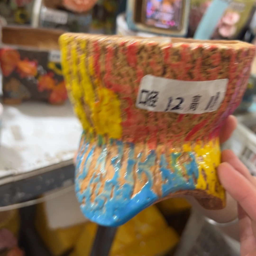 满20米秒退拉黑花盆