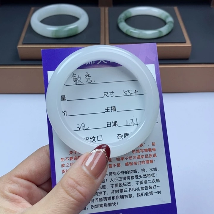 石英质玉手镯未镶嵌@*秀