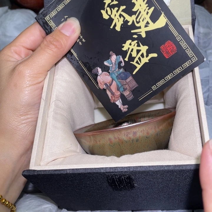 茶盏建盏直播间链接