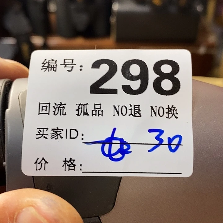 一**往望远镜和太阳望远镜是两部分概念相