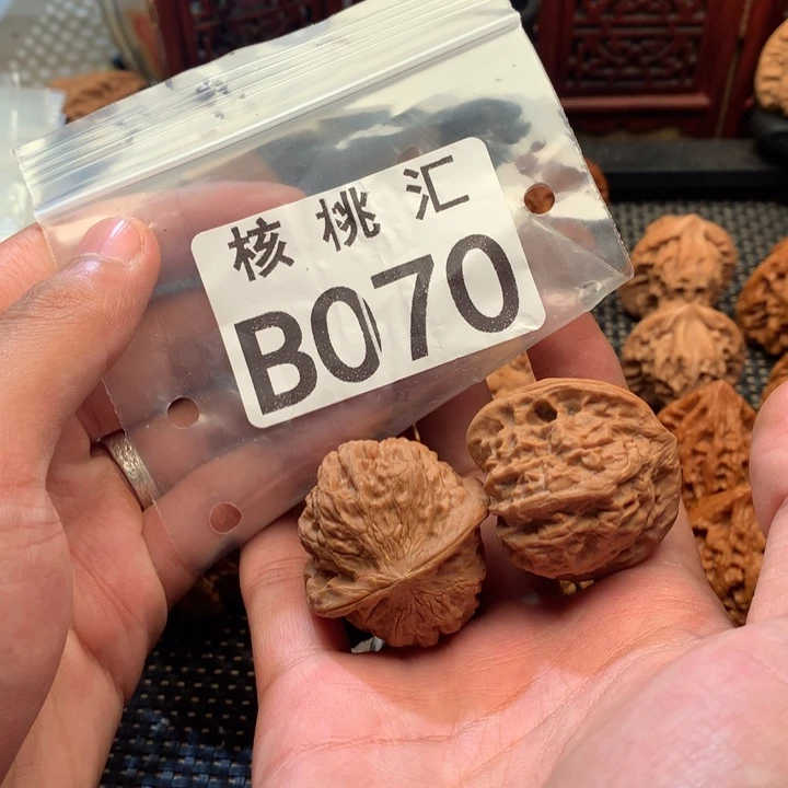 吊坠文玩核桃太行元宝