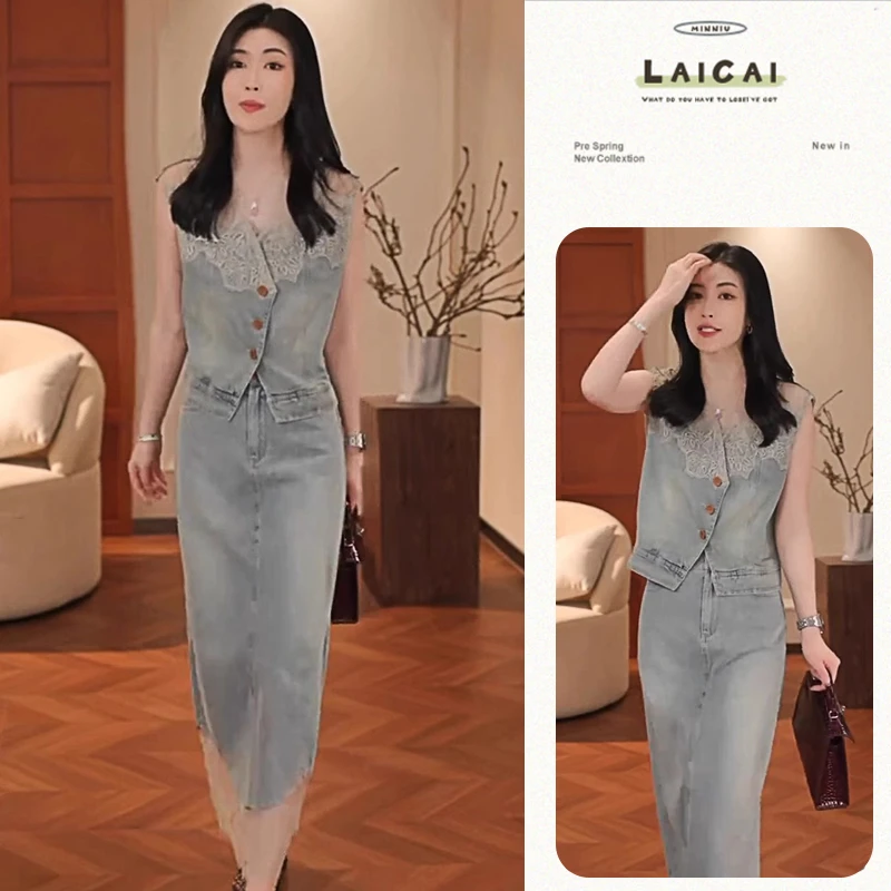 千金风蕾丝牛仔裙套装2025夏季小众设计感无袖上衣高腰开叉长裙女