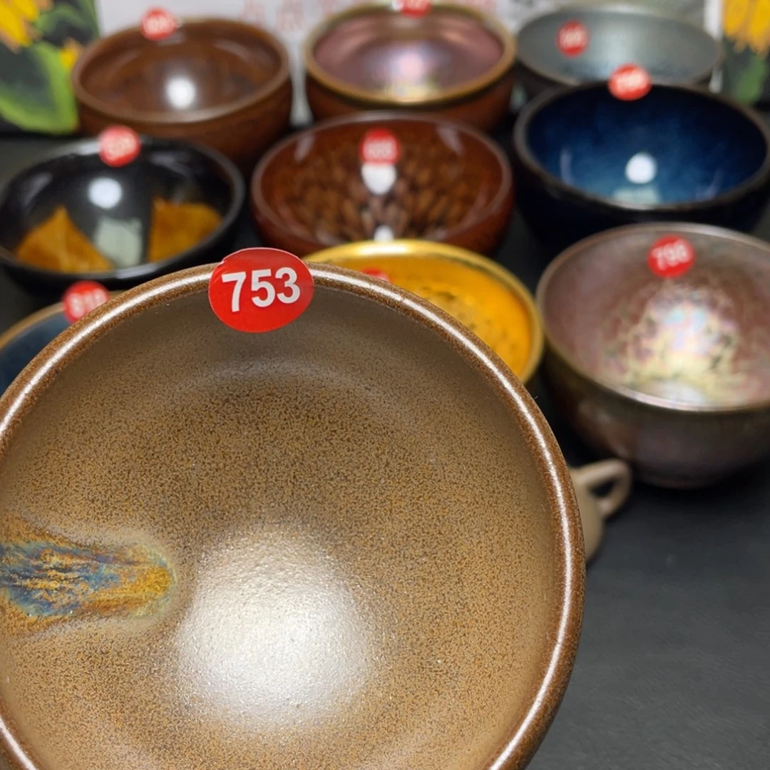 茶盏753 建窑建盏茶盏