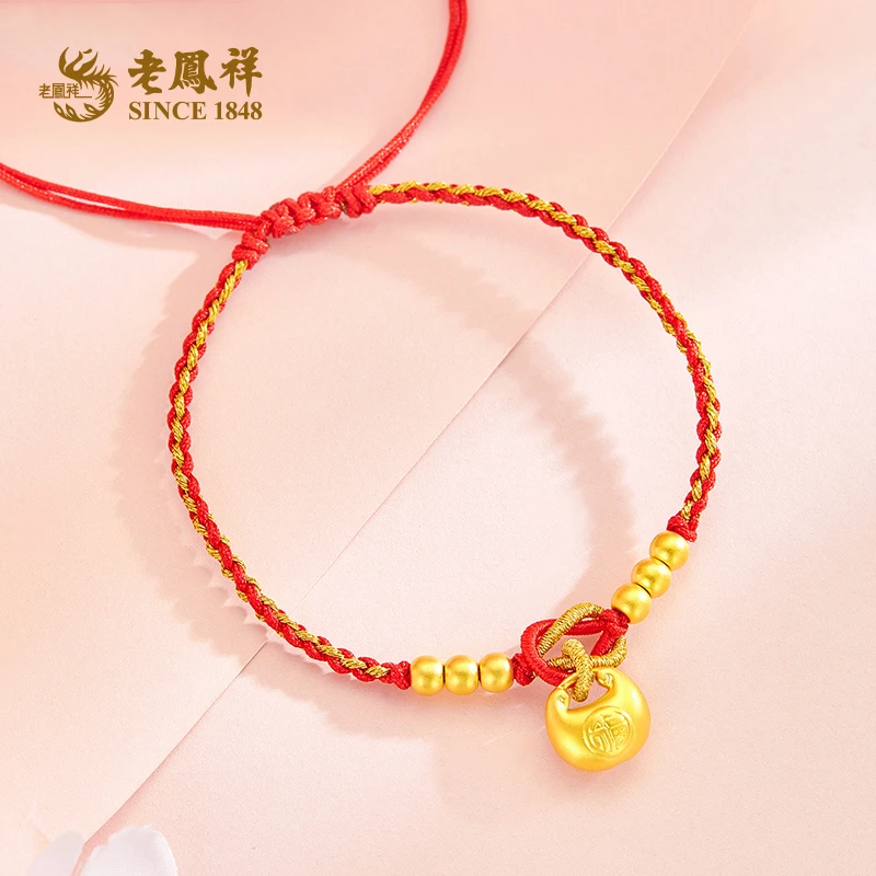 老鳯祥时尚简约足金小胖福转运珠小金坨宝宝款百岁礼周岁礼*商城