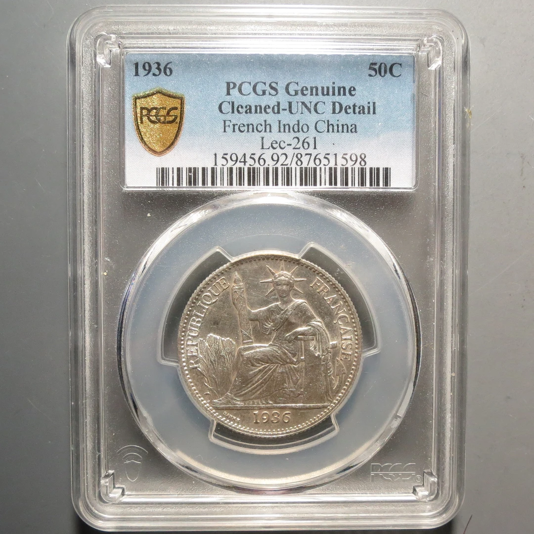 PCGS92坐洋一枚1598