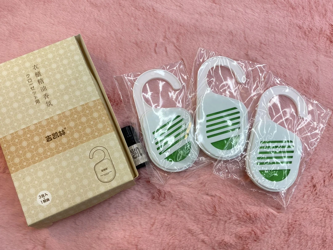 衣柜精油香氛家用（1）