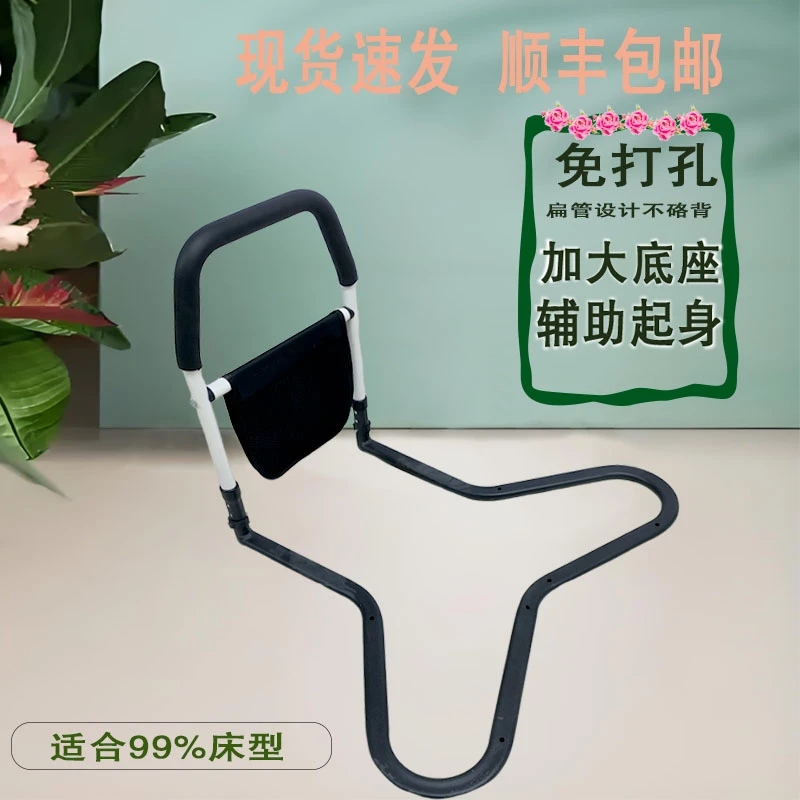 蝴蝶型起床辅助器老人家用卧床久躺神器防掉床护栏床边扶手免打孔