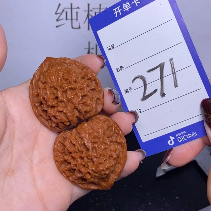把件文玩核桃271/41满天星