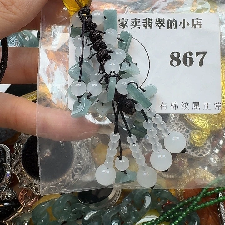 翡翠9K金镶嵌颈饰翡翠