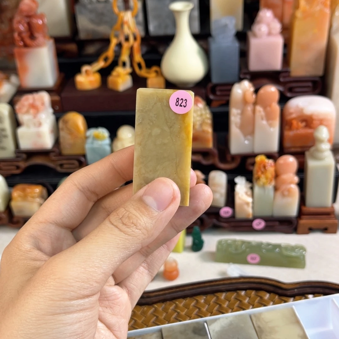 昌化石印石财****词823.000000000