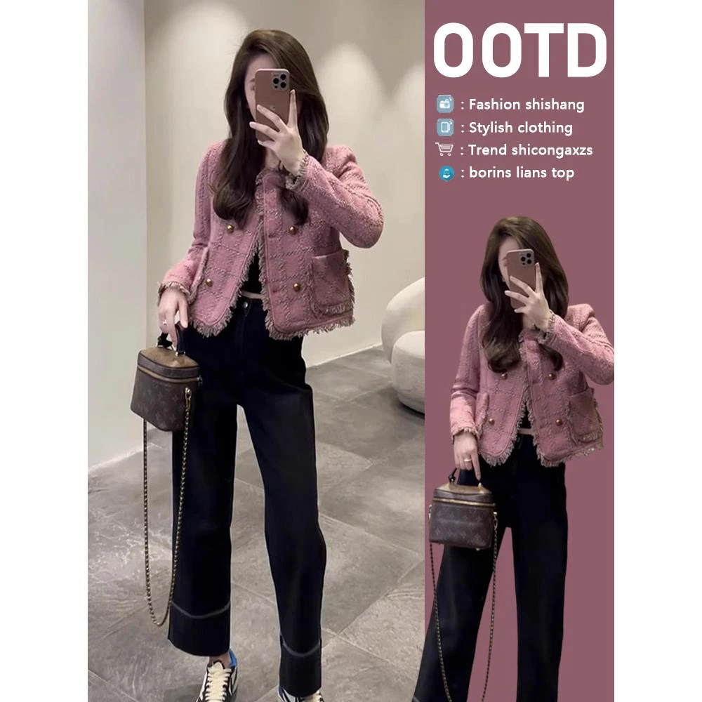 2025秋季新款爆款小香风名媛粉色小个子短款外套牛仔裤两件套装