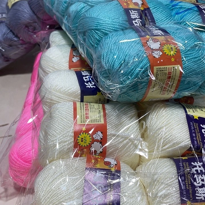 羊毛混纺钱湖乳白各5