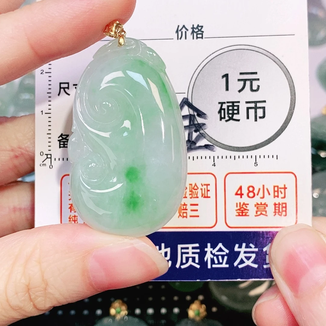 吊坠(不含链)18K金镶嵌翡翠