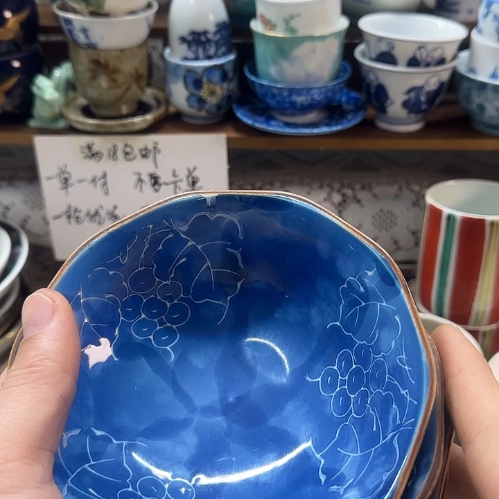 幸窑的葡萄藤满绘小碗