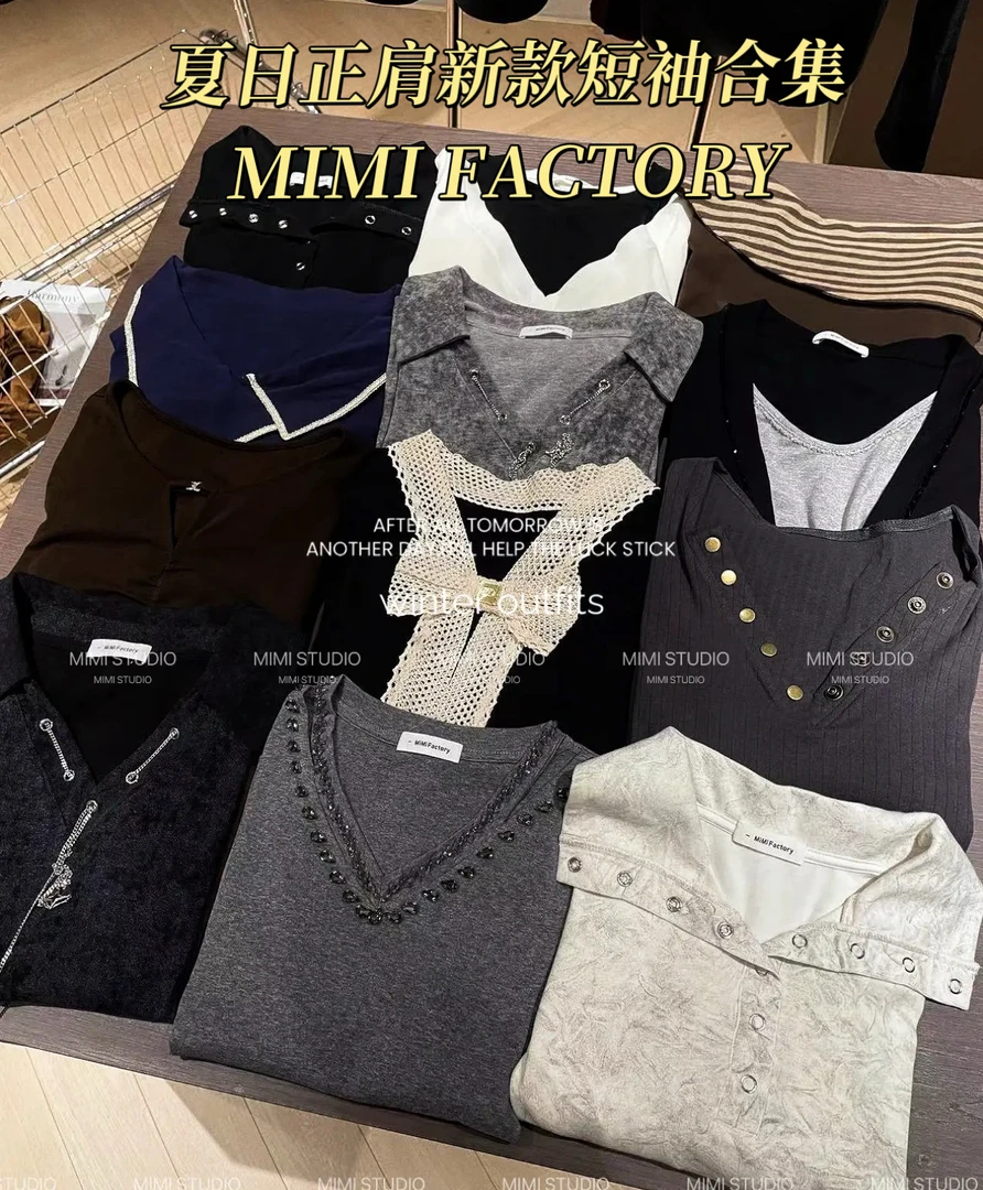 欧货T恤集合 2025秋夏新款 洋气短袖T恤女修身显瘦时尚上衣合集hh