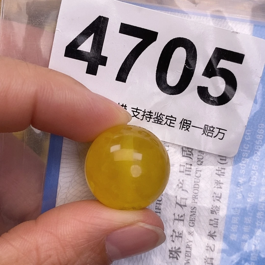 蜜蜡未镶嵌珠宝奇石19.3