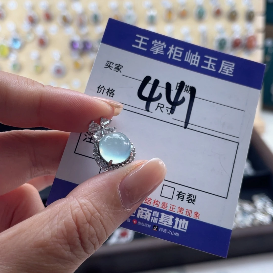 银S925镶嵌岫玉吊坠吊坠